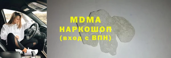 mdma Бородино